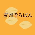 インスタ始めました！の画像