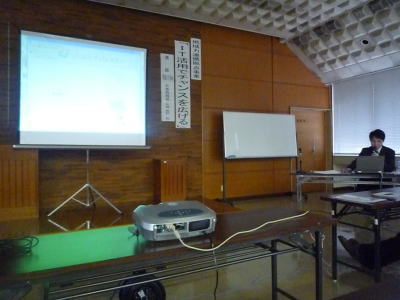 IT研修会に参加しました。の画像